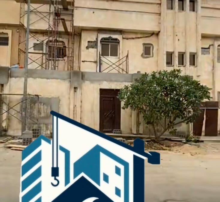 مقاول ترميم الدمام:0501101536|شريكك المثالي لبناء مستقبل مشرق